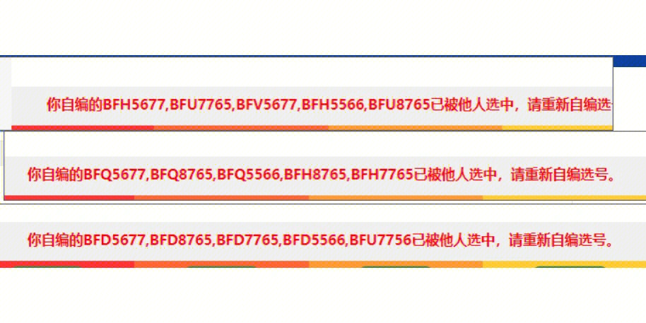 精准四肖中特数据支持，探索77777与88888的神秘联系及其实践应用