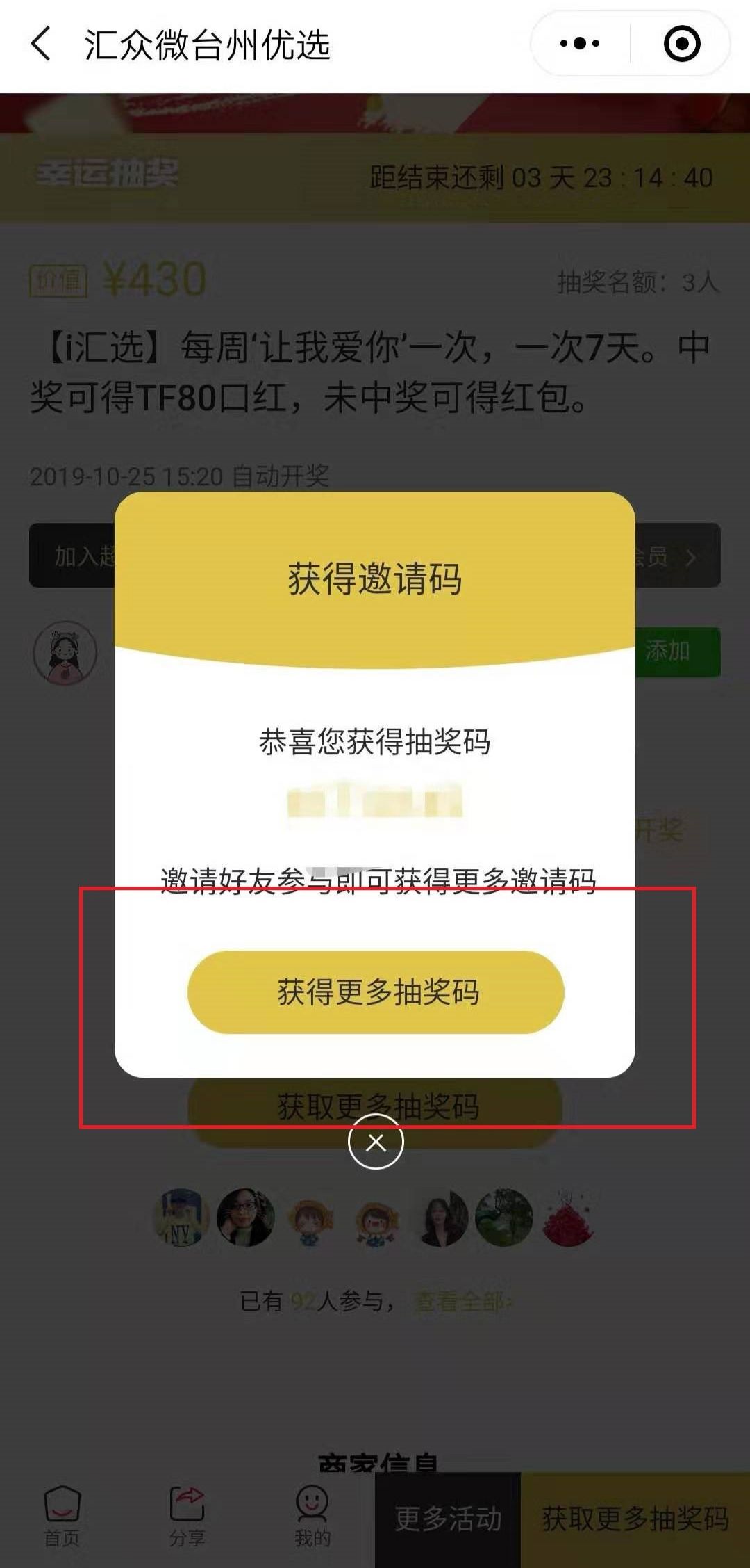 最准一肖一码100%中奖秘籍与注意事项，实证解答与落实解析