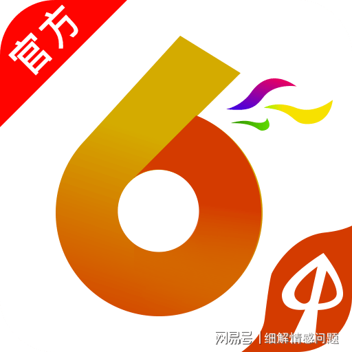 新澳门与香港2025全年免费资料大全精选解析，落实与解释