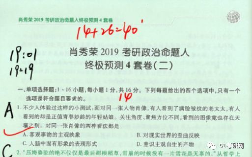 澳门与香港一码一肖一特一中合法性探讨，警惕虚假宣传，洞悉前沿真相