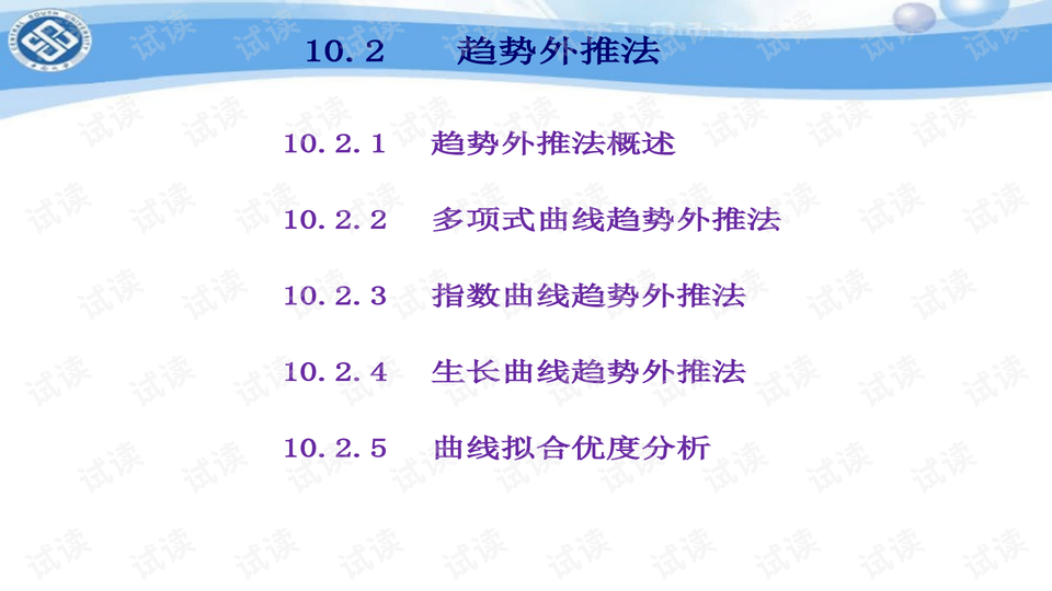 三肖必中三期必出资料统计解答解释落实方案与策略探讨 P317.41.25版本更新报告