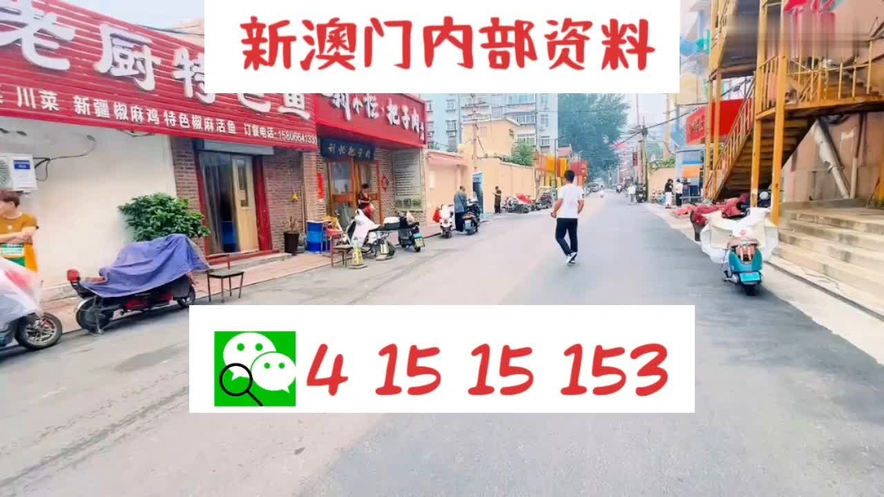 探索澳门彩票文化，2025年天天开好彩的期待与六开彩的魅力