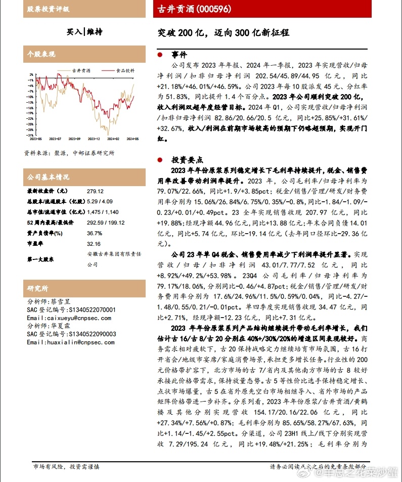 新奥精准资料免费提供综合版与全面综合版资料，精准预测的未来展望