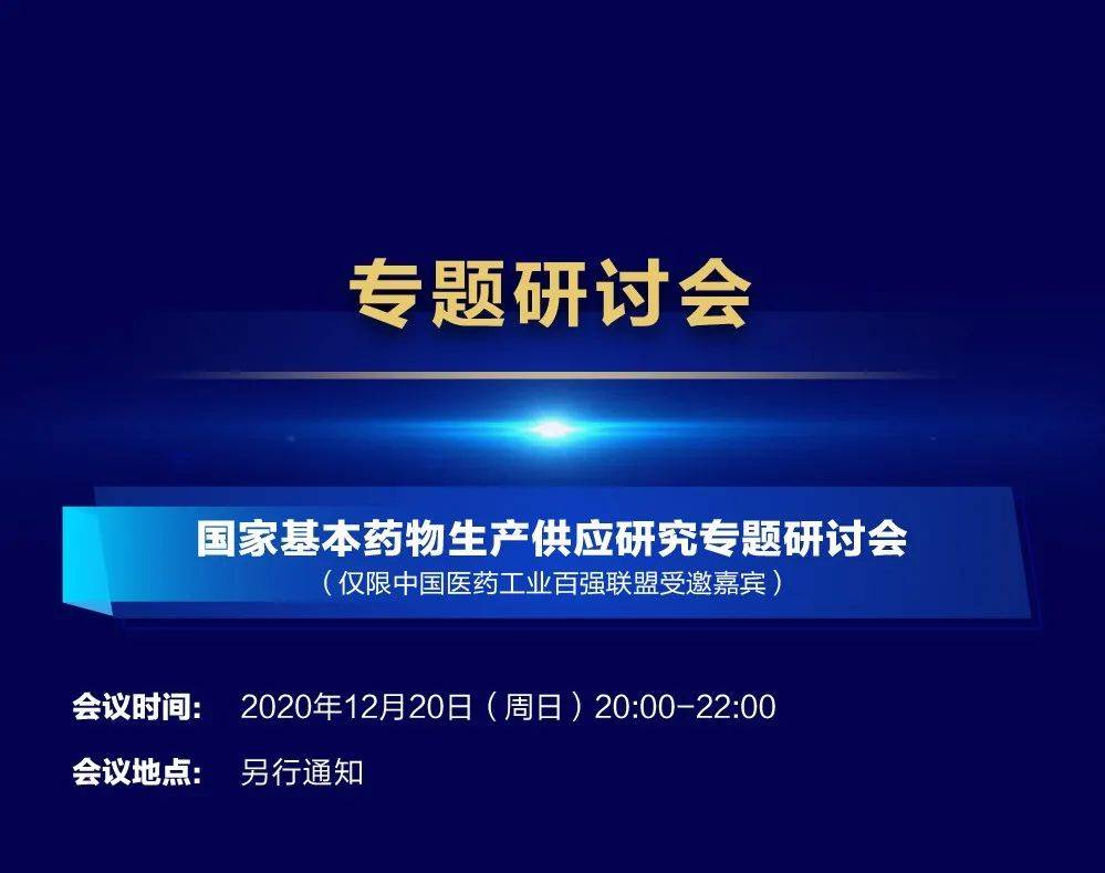 探索未来，揭秘新奥资料在精准领域的免费资源与前瞻性洞察