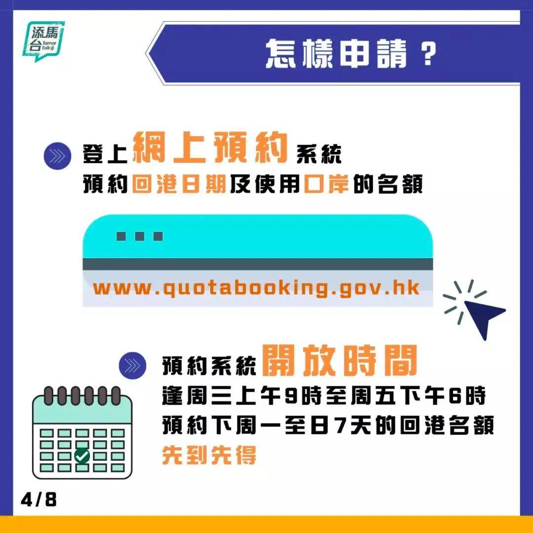 2025年香港与澳门天天彩资料精选解析、解释与落实—生产应用展望