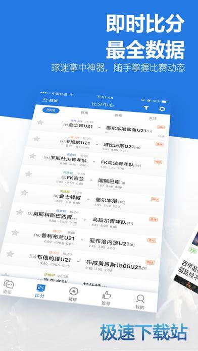 探索精准预测，100%最准的一肖官网与最新版APP介绍