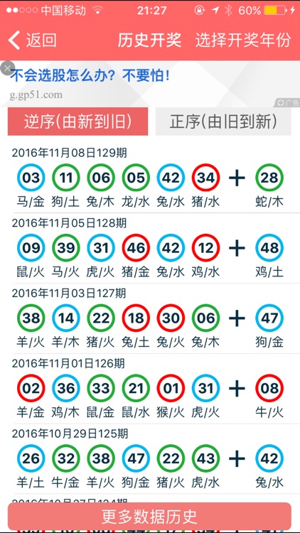 澳门最准最快的免费资料与2025新澳门历史开奖记录探索