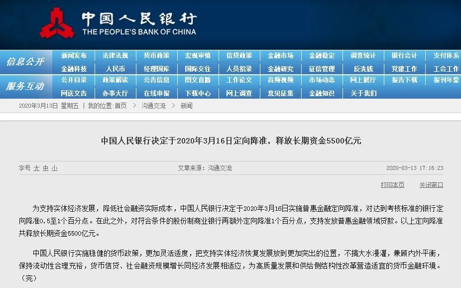 揭秘新奥2025年今日开奖号码，探寻百分之百准确背后的真相