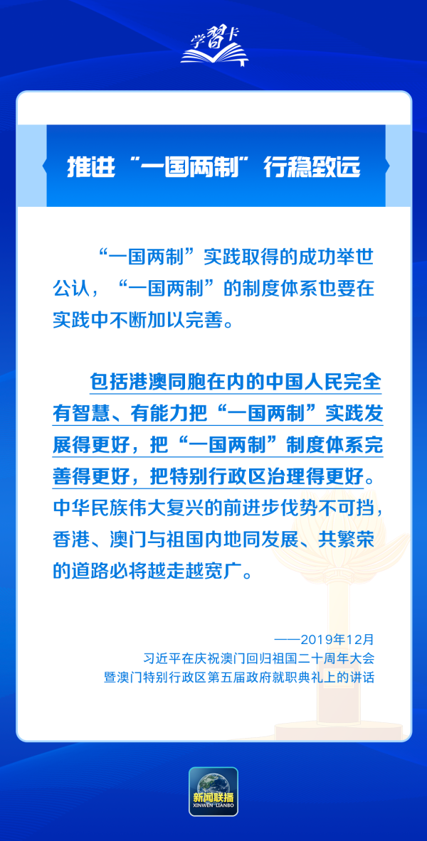 新澳门正版资料2025与精准资料的免费提供综合版