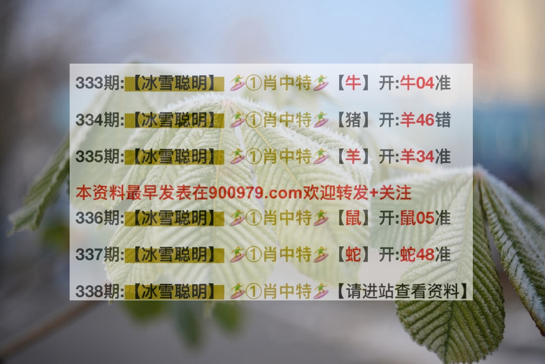 澳门最准最快的免费资料与2025新澳门历史开奖记录解析