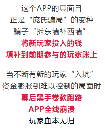 澳门与香港管家婆的精准警惕，揭示虚假宣传与全面解答落陷问题