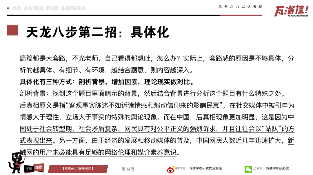 澳门与香港一码一肖一特一中Ta几si的释义与解答落实