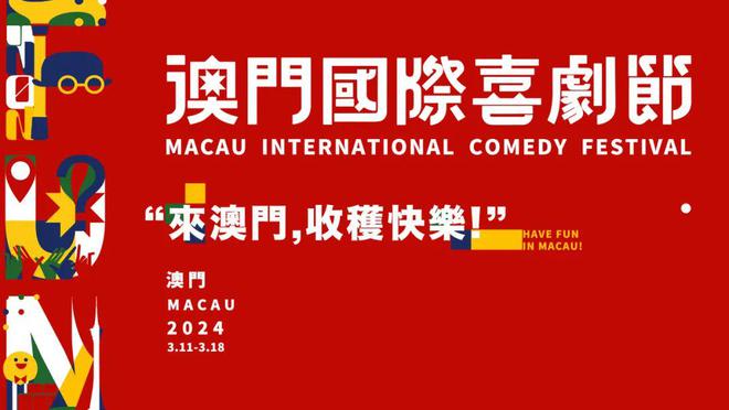 解析与落实，澳门新彩票的机遇与挑战—走向2025天天好彩的未来展望