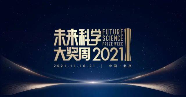 揭秘新奥资料，探索未来，精准掌握资讯前沿