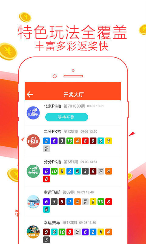 2025年新澳门和香港天天开好彩，警惕虚假宣传，全面解读彩票行业的真实面貌