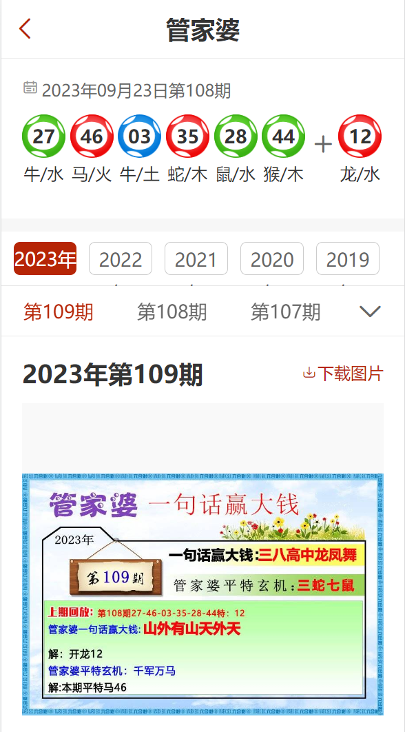 关于澳门与香港管家婆精准服务的全面释义、解释与落实的探讨—以2025年为视角的警示与反思