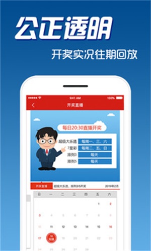 三肖必中三期必出资料最新版权威更新与查询—彩票预测的精准指南