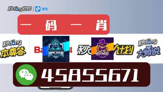 咨询 第66页