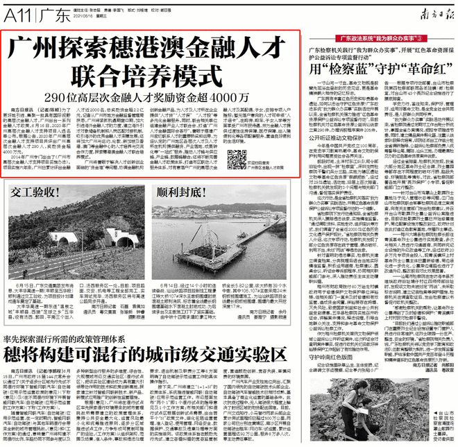 新澳门三中三必中一组，时代解答解释落实的探索与实践