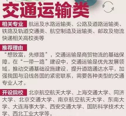 关于澳门与香港管家婆2025年预测精准度的全面解读与警示
