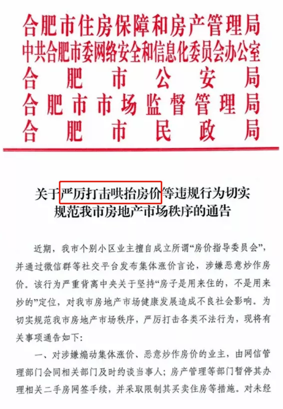 三肖必中三期必出资料最新版权威更新与查询