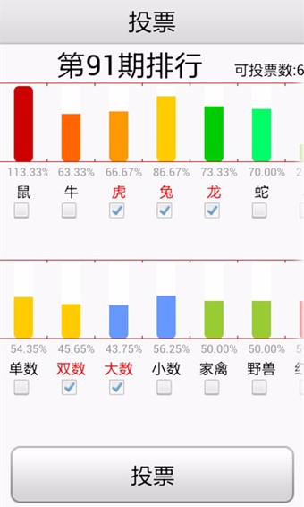 百科 第64页
