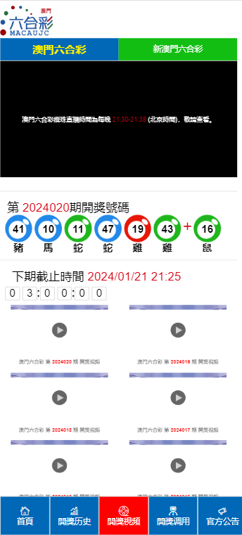 百科 第61页