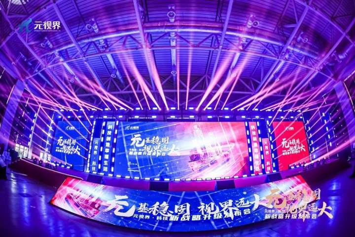 探索澳门新纪元，资本车的未来与特马开奖的神秘面纱