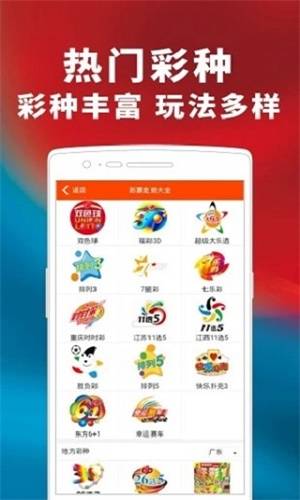 管家婆一码一肖的独特魅力与精准预测，揭秘背后的秘密