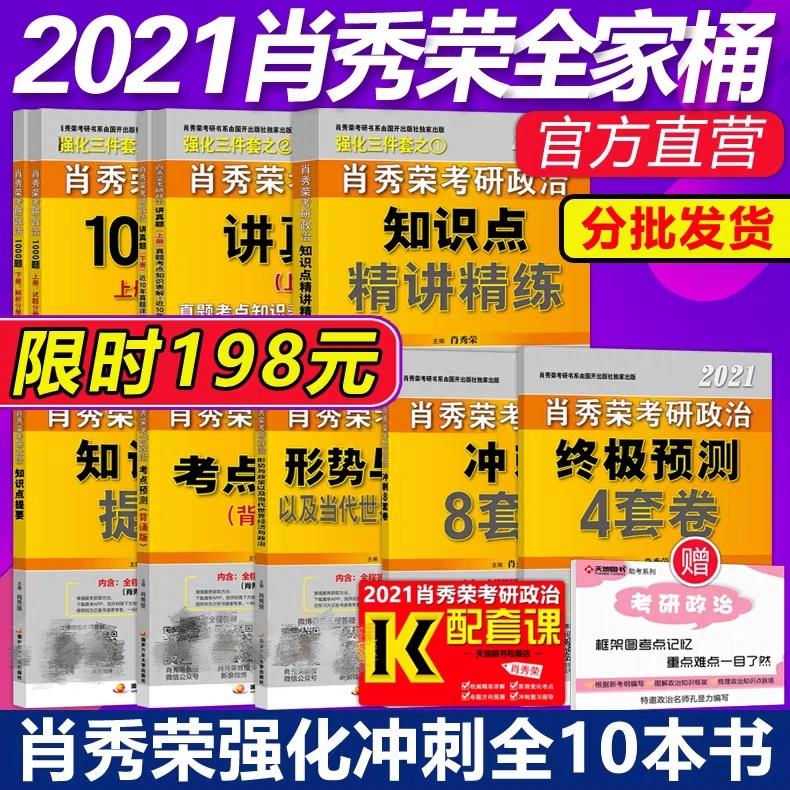 探索精准预测，100%最准的一肖官网与最新版APP介绍