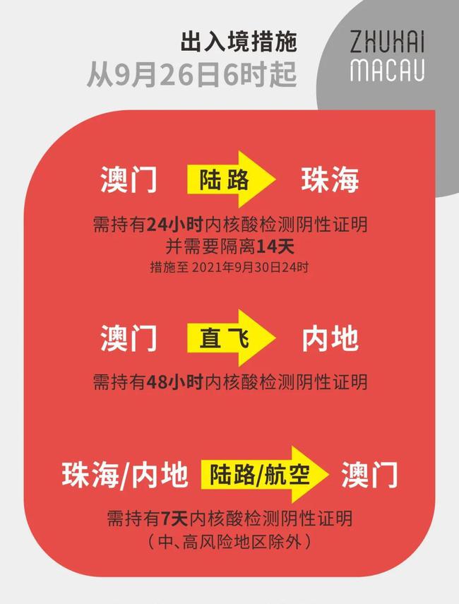 关于澳门与香港管家婆在2025年达到精准度的全面释义、解释与落实策略