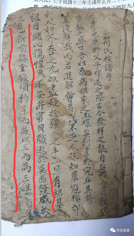 精准四肖预测概述