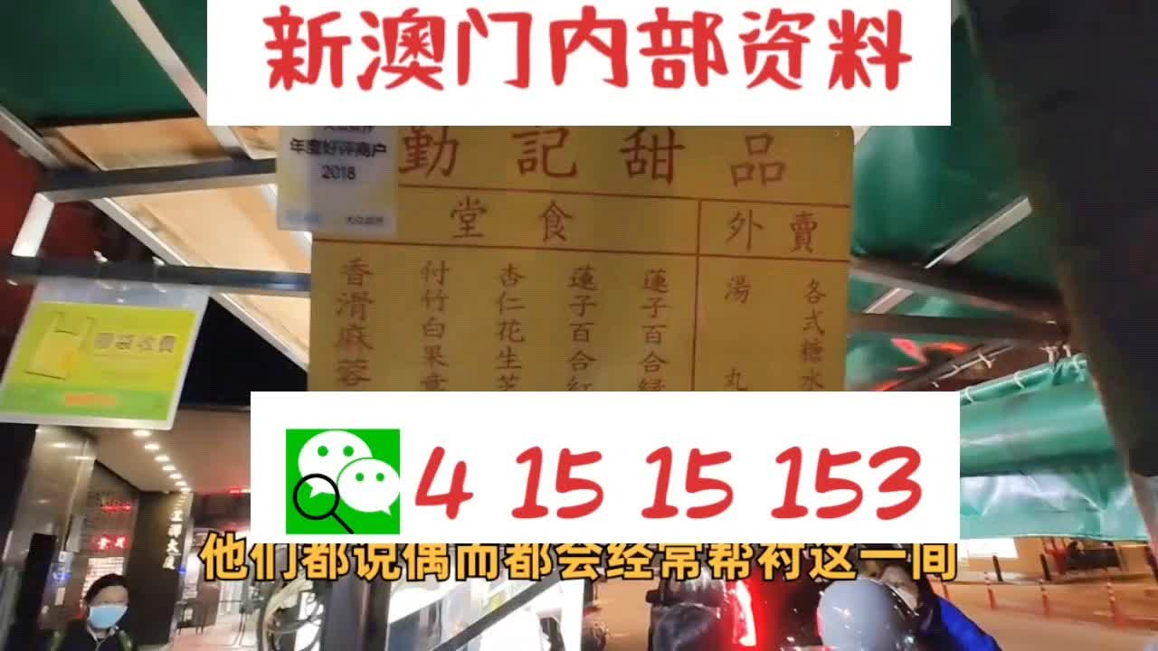 探索澳门彩票文化，2025年天天开好彩的期待与六开彩的魅力