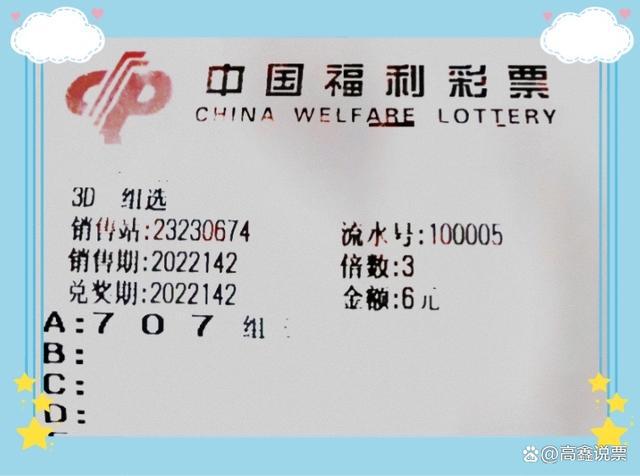 澳门与香港彩票资料全面解读，未来的免费开放与资料共享展望