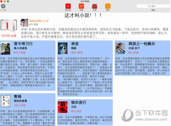 解析与落实7777788888王中王四肖，全面释义与深度解读