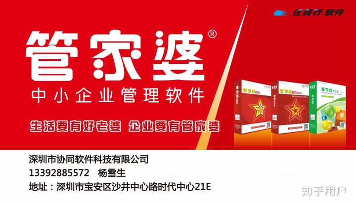 澳门与香港管家婆的精准快评，解读与落实的详解