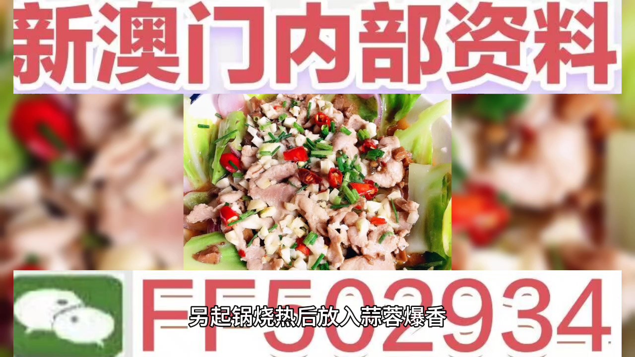 澳门最准最快的免费资料与2025新澳门历史开奖记录深度解析