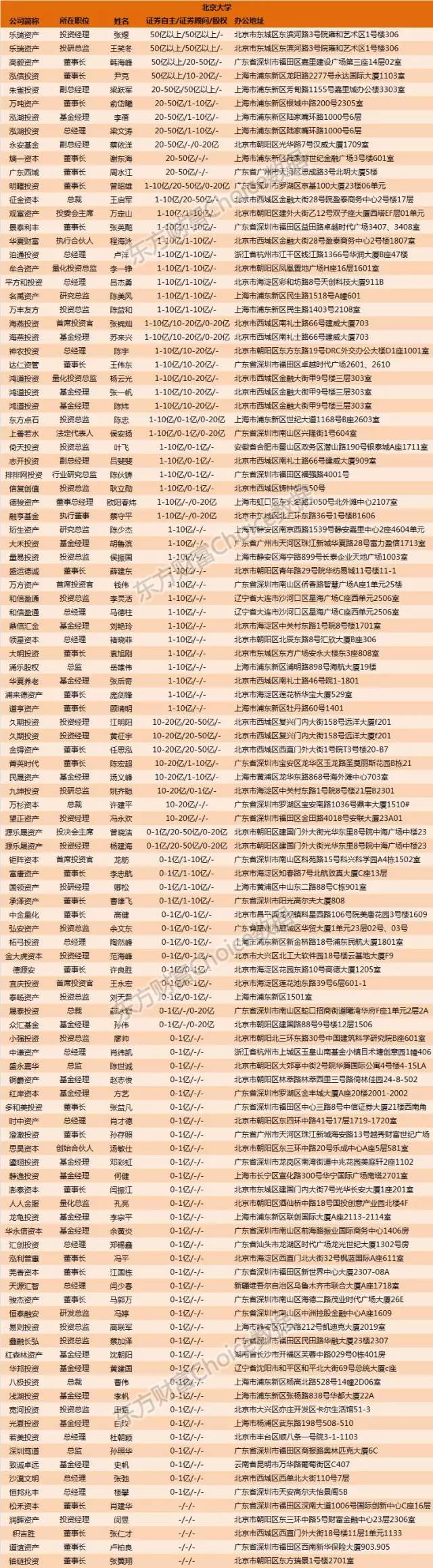 三肖必中三期必出资料最新一期免费资料下载，揭秘与探索彩票预测之谜