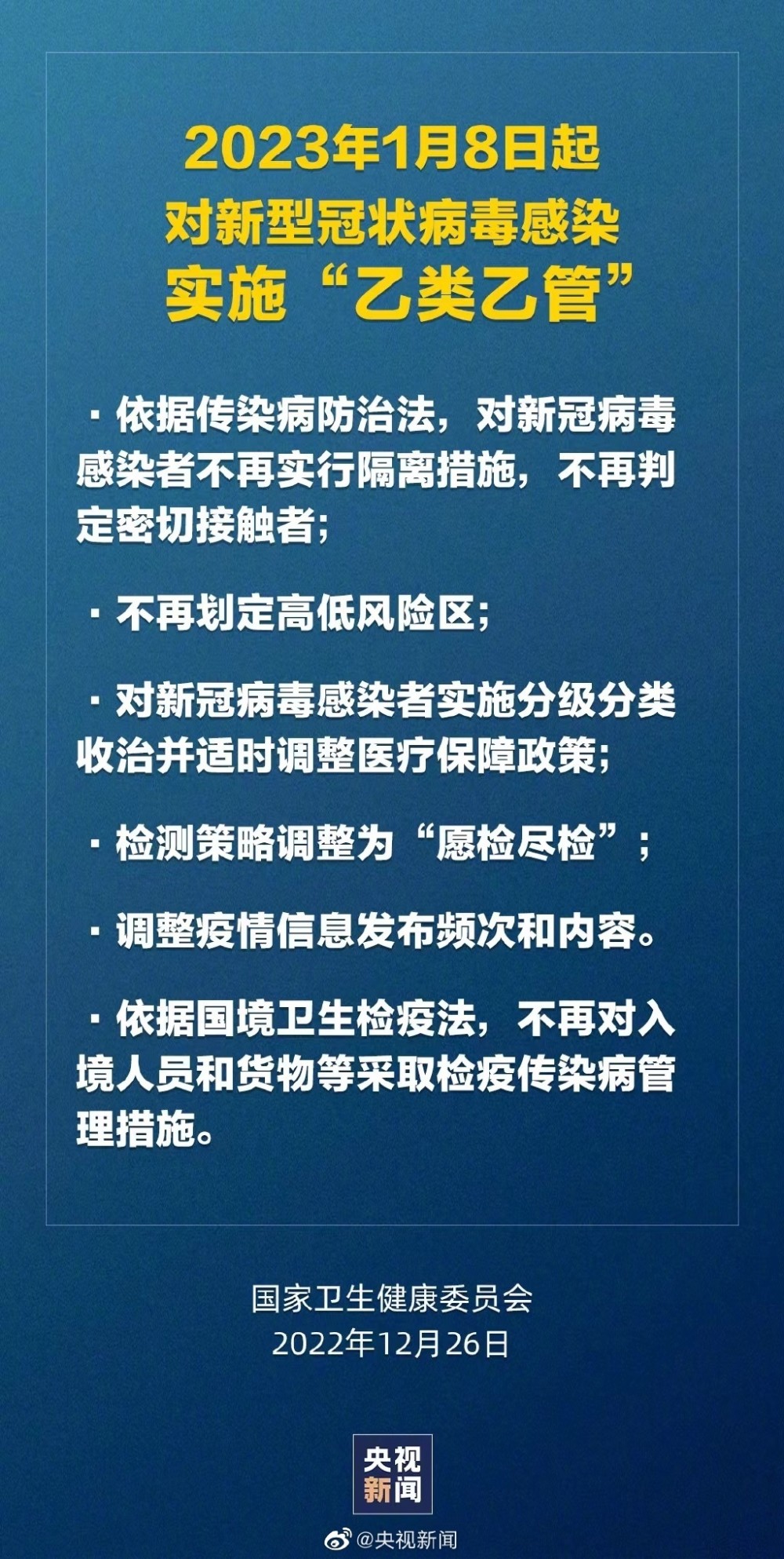 新澳门三中三必中之谜，时代解答与解释落实策略