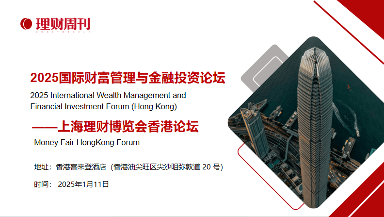 澳门与香港管家婆的精准之道，全面释义、解释与落实—聚焦2025热力年