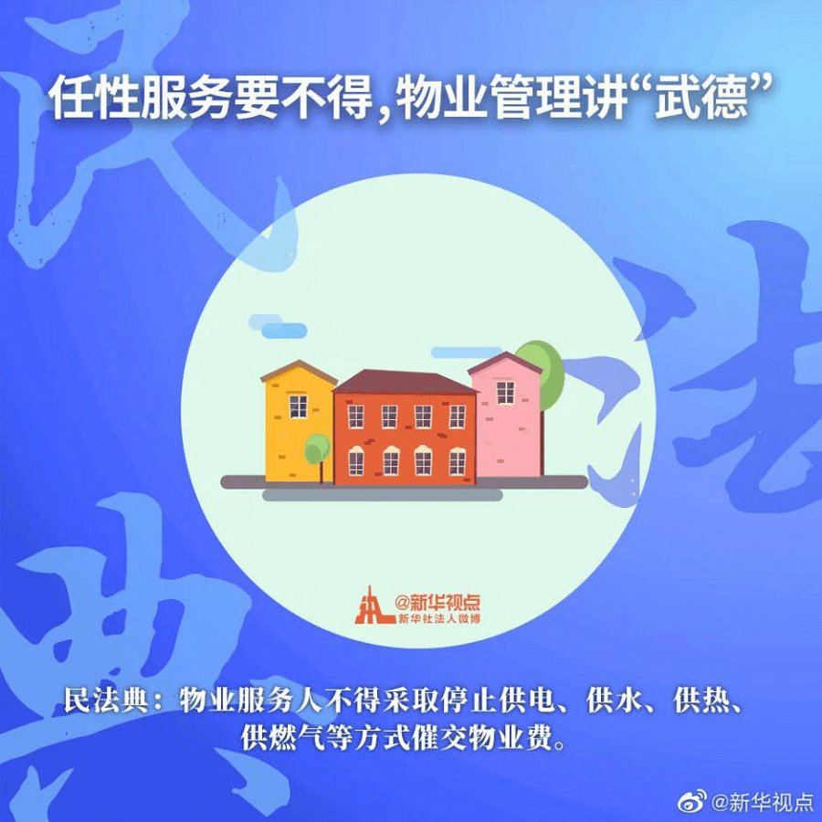 澳门和香港管家婆的精准服务，全面释义、解释与落实—聚焦2025年的热力展望