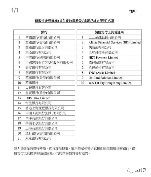 关于澳门与香港管家婆服务的精准性、全面释义、落实与警示的探讨