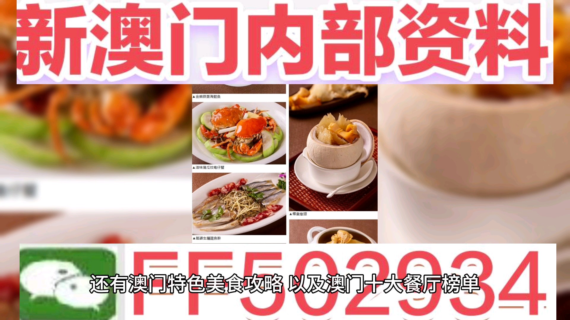 澳门最准最快的免费资料与2025新澳门历史开奖记录探索